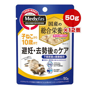 fBt@X EFbg q˂10΂܂ DẼPA ܂Ǝ{ 50g×12 ybgC a ybg t[h L Lbg pE` AH h{H Y