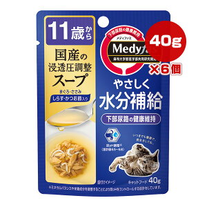 ���f�B�t�@�X 11�΂��� ���Y�̐Z���������X�[�v �܂���E������ ���炷�E�����ߓ��� 40g×6�� �y�b�g���C�� ��a �y�b�g �t�[�h �L �L���b�g �p�E�` �E�F�b�g �����⋋ �����A�H