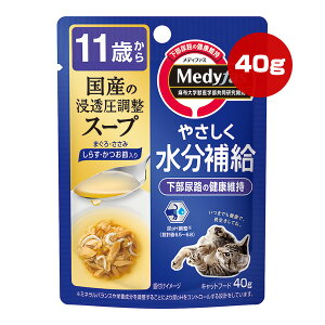 fBt@X 11΂ Y̐ZX[v ܂E 炷Eߓ 40g ybgC a ybg t[h L Lbg pE` EFbg ⋋ AH