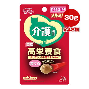 ~ p Y h{H ܂ 30g×48 ybgC a ybg t[h L Lbg EFbg pE` h{H