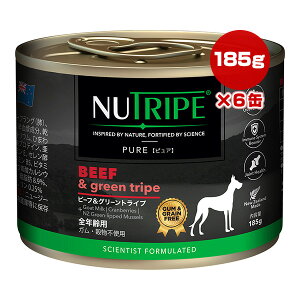 j[gCv sA r[tO[gCv SNp 185g×6 w ybg t[h  hbO EFbg  h{H NUT3771 NUTRIPE