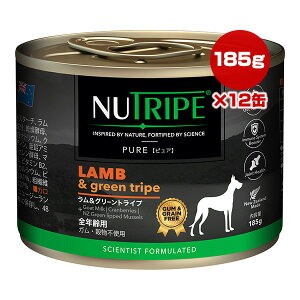 j[gCv sA O[gCv SNp 185g×12 w ybg t[h  hbO EFbg  h{H NUT3772 NUTRIPE 