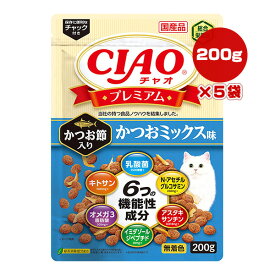 チャオ プレミアム かつお節入り かつおミックス味 200g×5袋 いなばペットフード ▼a ペット フード 猫 キャット 無着色 総合栄養食 国産 CIAO