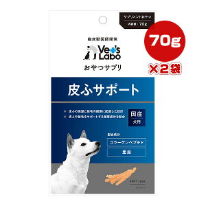 Tv p ӃT|[g 70g×2 WpybgR~jP[VY a ybg t[h  hbO Tvg 畆  R[Qyv`h  Y