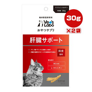 ����T�v�� �L�p �̑��T�|�[�g 30g×2�� �W���p���y�b�g�R�~���j�P�[�V�����Y ��a �y�b�g �t�[�h �L �L���b�g �T�v�������g �A�~�m�_ BCAA L-�J���j�`�� ���Y