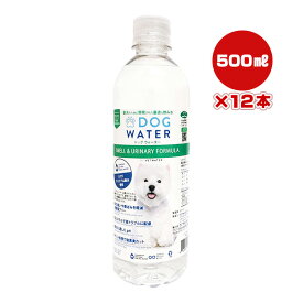 pHバランス ドッグ ウォーター 500mL×12本 ファンタジーワールド ▼w ペット フード 犬 ドッグ オゾン処理 塩素フリー 尿路 天然の湧き水