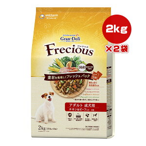 y̔!!zOf tVX A_g p `Lr[t  2kg[250g×8]×2 j`[ a ybg t[h  hbO v~A h{H Y