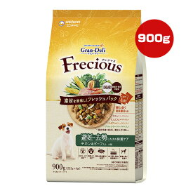 グランデリ フレシャス 避妊・去勢した犬の体重ケア チキン＆ビーフ入り 小粒 900g[225g×4袋] ユニチャーム ▼a ペット フード 犬 ドッグ 成犬用 プレミアム 総合栄養食 国産