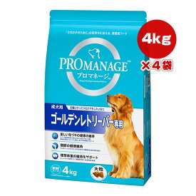 プロマネージ 成犬用 ゴールデンレトリーバー専用 大粒 4kg×4袋 マースジャパン ▼a ペット フード 犬 ドッグ プレミアム 毛づや 関節 体重 高機能フード 送料無料