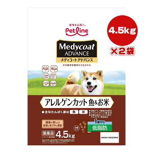 fBR[gAhoX AQJbg  1΂ ᎉb 4.5kg×2 ybgC a ybg t[h  hbO v~A Y Medycoat