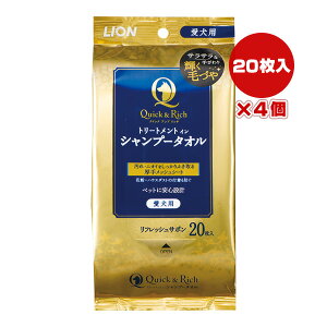 NCbNb` g[ggCVv[^I p tbVT{ 20×4 CI a ybg ObY  hbO  L  LION