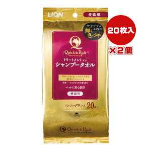 NCbNb` g[ggCVv[^I Lp mtOX 20×2 CI a ybg ObY L Lbg  L  LION