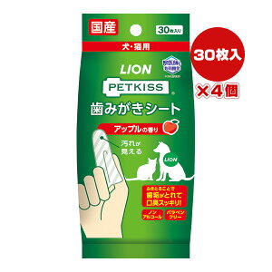 ybgLX ݂V[g Abv̍ 30×4 CI a ybg ObY  hbO L Lbg C L f^PA Y LION