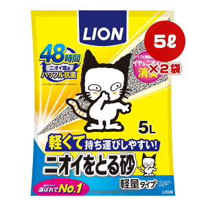 y̔!!zy̔!!zjICƂ鍻 yʃ^Cv 5L×2 CI a ybg ObY L Lbg gC L L R LION