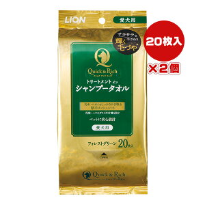 NCbNb` g[ggCVv[^I p tHXgO[ 20×2 CI a ybg ObY  hbO  L  LION