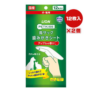 ybgLX wTbN ݂V[g Abv̍ 12×2 CI a ybg ObY  hbO L Lbg f^PA Y PETKISS LION