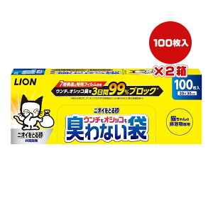 y̔!!zy̔!!zE`IVbRLȂ 100×2 CI a ybg ObY L Lbg gC r LION