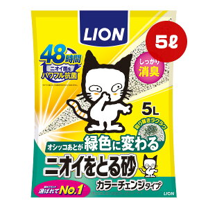 y̔!!zy̔!!zjICƂ鍻 J[`FW^Cv 5L CI a ybg ObY L Lbg gC L L R LION