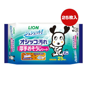 �V���V���b�g�I�I�V�b�R���� ���肨�������V�[�g �~���g�̍��� ���p 25���� ���C�I�� ��a �y�b�g �O�b�Y �� �h�b�O �g�C�� �|�� �E�F�b�g�^�C�v LION