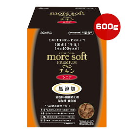 モアソフト プレミアム チキン シニア 無添加 600g[100g×6袋] アドメイト ▼a ペット フード 犬 ドッグ プレミアム 半生 成犬用 総合栄養食 国産 more soft