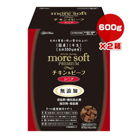 モアソフト プレミアム チキン＆ビーフ シニア 無添加 600g[100g×6袋]×2箱 アドメイト ▼a ペット フード 犬 ドッグ プレミアム 半生 成犬用 総合栄養食 国産 more soft