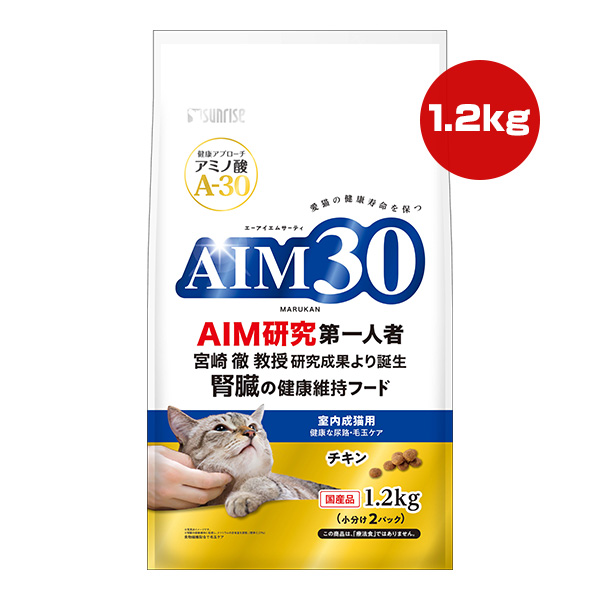楽天市場】AIM30 室内成猫用 健康な尿路・毛玉ケア チキン 1.2kg[600g
