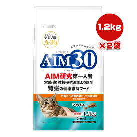 AIM30 11歳以上の室内避妊・去勢後猫用 腎臓の健康ケア フィッシュ 1.2kg[600g×2袋]×2袋 マルカン サンライズ ▼a ペット フード 猫 キャット 総合栄養食 国産