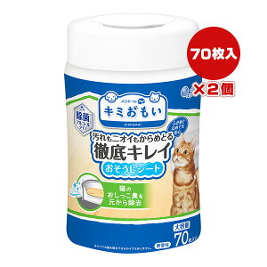 GG[ L~ OLC V[g e 70×2 剤 a ybg ObY L Lbg {g{   AR[^Cv