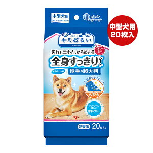 GG[ L~ SgV[g ×唻 ^p 20 剤 a ybg ObY  hbO  L 