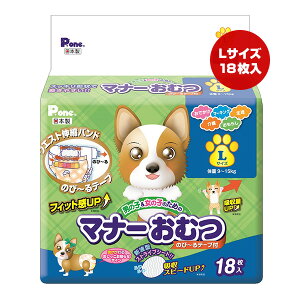 j̎q̎q̂߂̃}i[ނ ̂с`e[vt L 18 q a ybg ObY  hbO }[LO   { P.one