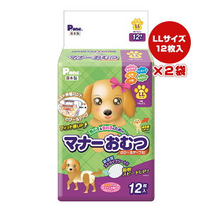 j̎q̎q̂߂̃}i[ނ ̂с`e[vt LL 12×2 q a ybg ObY  hbO }[LO   { P.one