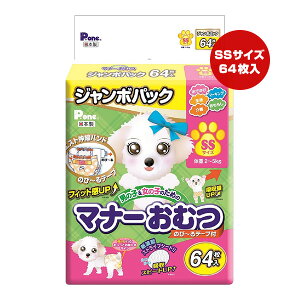 j̎q̎q̂߂̃}i[ނ ̂с`e[vt SS W{pbN 64 q a ybg ObY  hbO }[LO   { P.one