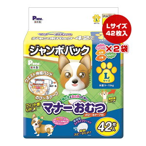 j̎q̎q̂߂̃}i[ނ ̂с`e[vt L W{pbN 42×2 q a ybg ObY  hbO }[LO   { P.one