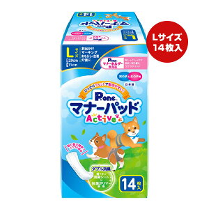 }i[pbh Active L 14 q a ybg ObY  hbO j̎q̎qp CILV[g Rۃ|}[  }[LO { P.one