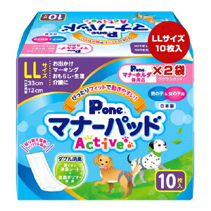 }i[pbh Active LL 10×2 q a ybg ObY  hbO j̎q̎qp CILV[g Rۃ|}[  }[LO { P.one
