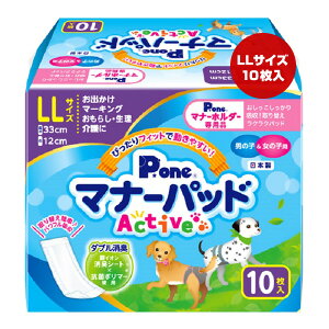 }i[pbh Active LL 10 q a ybg ObY  hbO j̎q̎qp CILV[g Rۃ|}[  }[LO { P.one