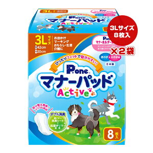 }i[pbh Active 3L 8×2 q a ybg ObY  hbO j̎q̎qp CILV[g Rۃ|}[  }[LO { P.one