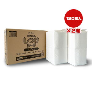 y̔!!z񂽂 V[c ^ M[TCY 120×2 ybgv a ybg ObY  hbO gC c` PetPro