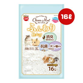クリーンマット ふんわり仕上げ お徳用 16L マルカン ▼a ペット グッズ 小動物 ウサギ ハムスター モルモット ハリネズミ 小鳥のヒナ 床敷材 オールシーズン 消臭 抗菌 ダニが嫌がる 低アレルギー 天然広葉樹 ミニマルランド