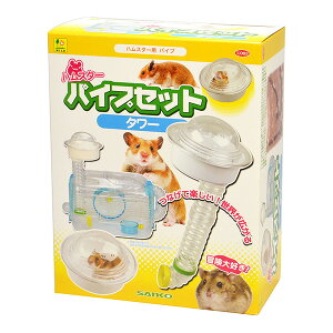 nX^[pCvZbg ^[ OW a ybg ObY  nX^[  xeꏊ U063 SANKO