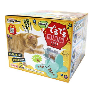 にゃんこのでるでる自飯器 キャティーマン ▼a ペット グッズ 猫 キャット ガラポン式おもちゃ 知育 早食い防止 日本製 CattyMan