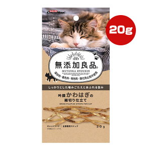 YǕi ͂̍א؂d 20g LeB[} a ybg t[h L Lbg  XibN CattyMan