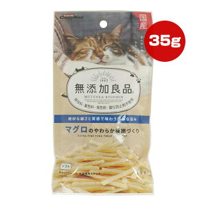 YǕi }Ô炩ɍׂÂ 35g LeB[} a ybg t[h L Lbg  XibN \tg Y BT-43 CattyMan