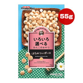 ドギースナック バリュー いろいろ選べる わんこのおやつ はちみつ入りボーロ 55g ドギーマン ▼a ペット フード 犬 ドッグ おやつ スナック BE-48 DoggyMan