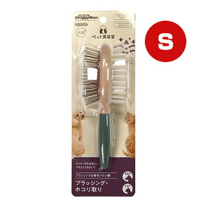 ybge ubVOуuV S hM[} a ybg ObY  hbO L Lbg pi o[Obv R ۃs zR iuV BS-02 DoggyMan