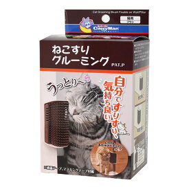ねこすりグルーミング キャティーマン ▼a ペット グッズ 猫 キャット おもちゃ ブラシ 丸洗いOK 取り付け簡単 CattyMan