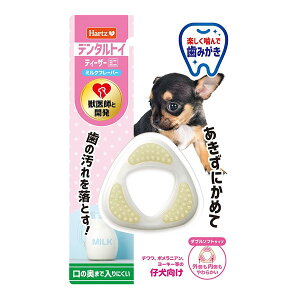 f^gC eB[U[ ~j ~Nt[o[ n[c a ybg ObY  hbO  ݂ e ` |jA [L[ Hartz