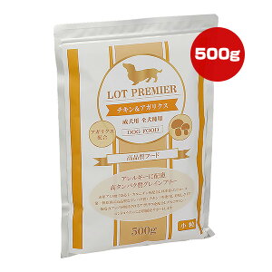 `LAKNX p Sp  500g v~A g ybg t[h  hbO AM[ OCt[ LOT PREMIER