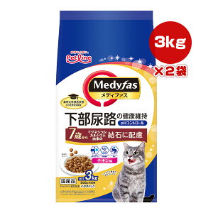 fBt@X AȞNێ 7΂ `L 3kg[500g×6]×2 ybgC a ybg t[h L Lbg pHRg[ ΂ɔz h{H F Y Medyfas PETLINE