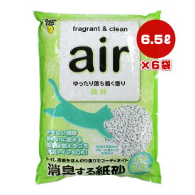 air 消臭する紙砂 ゆったり落ち着く香り 森林 6.5L×6袋 スーパーキャット ▼a ペット グッズ 猫 キャット 猫砂 トイレ 微香 固まる 燃える 流せる 色が変わる